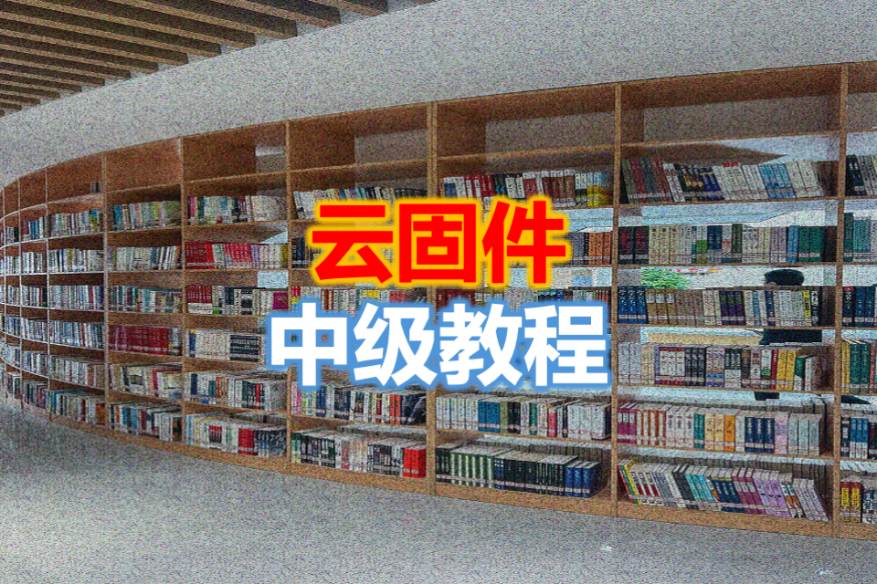 Cloud Migration Strategies