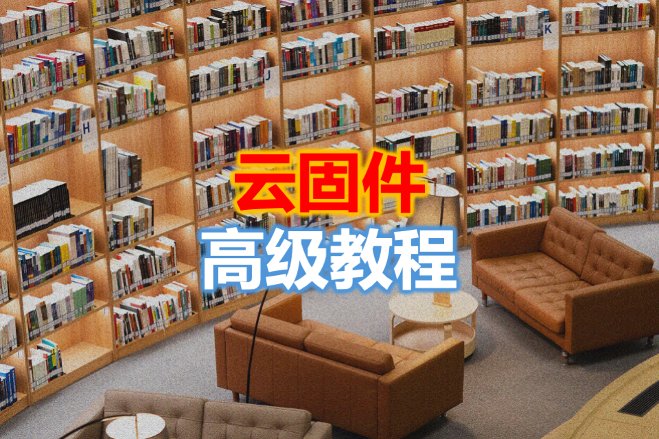 Cloud Migration Strategies